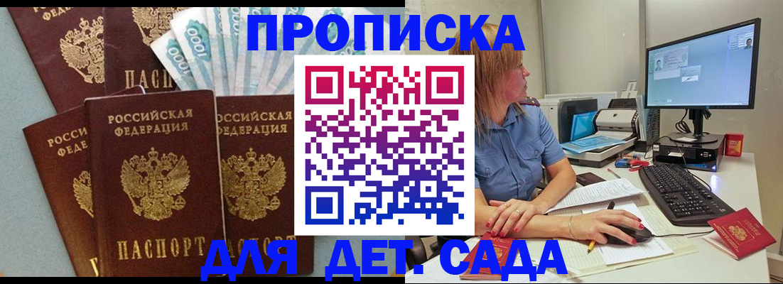 прописка поиск в Дюртюли